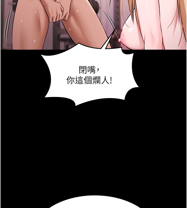 《極樂泳池趴》漫画 第20話-葛格的鈔能力真性感&hearts;