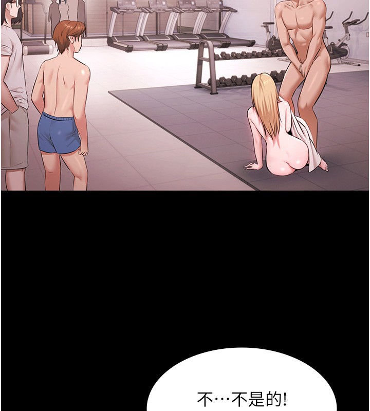 《極樂泳池趴》漫画 第20話-葛格的鈔能力真性感&hearts;