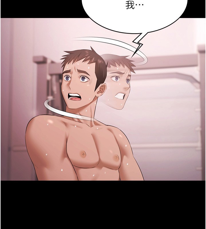 《極樂泳池趴》漫画 第20話-葛格的鈔能力真性感&hearts;