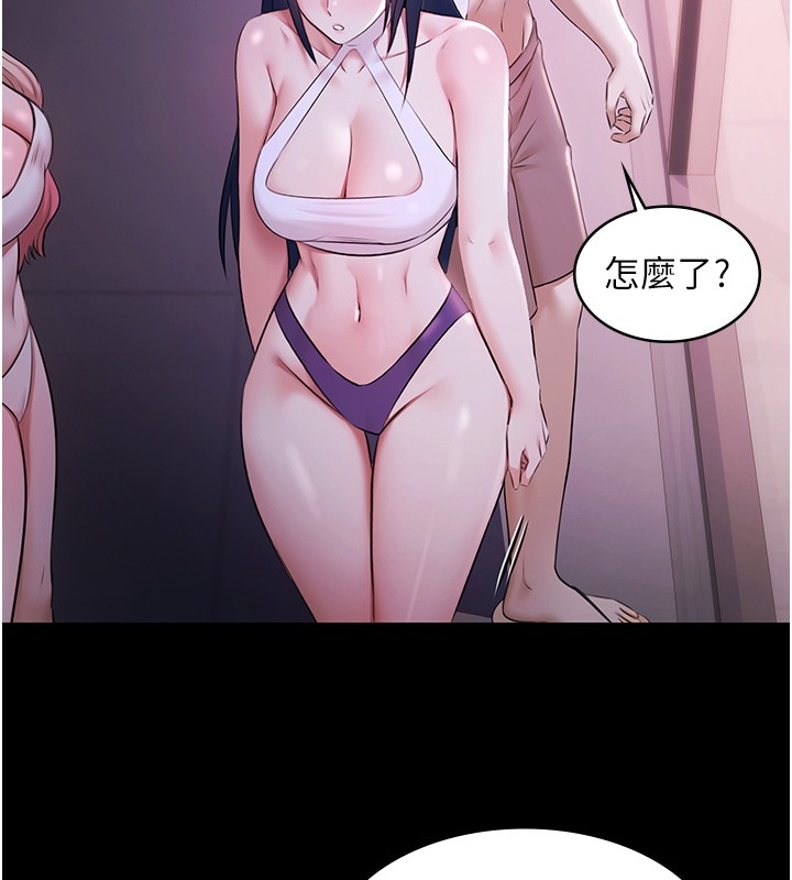 《極樂泳池趴》漫画 第20話-葛格的鈔能力真性感&hearts;