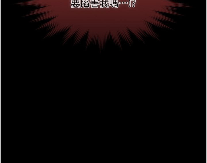 《極樂泳池趴》漫画 第20話-葛格的鈔能力真性感&hearts;