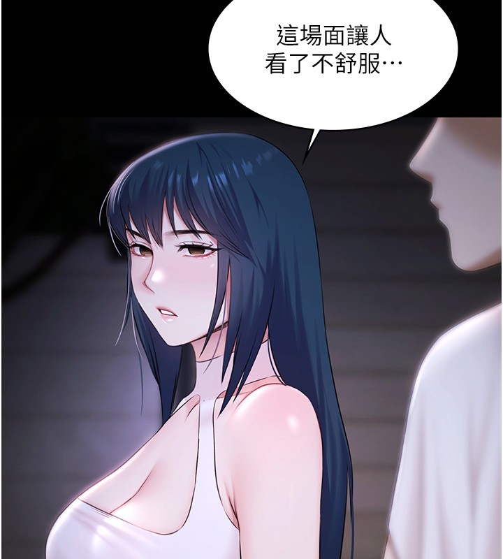 《極樂泳池趴》漫画 第20話-葛格的鈔能力真性感&hearts;