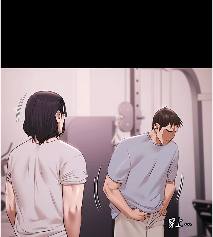 《極樂泳池趴》漫画 第20話-葛格的鈔能力真性感&hearts;