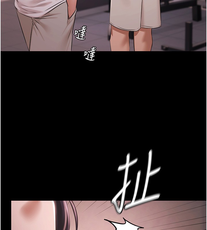 《極樂泳池趴》漫画 第20話-葛格的鈔能力真性感&hearts;