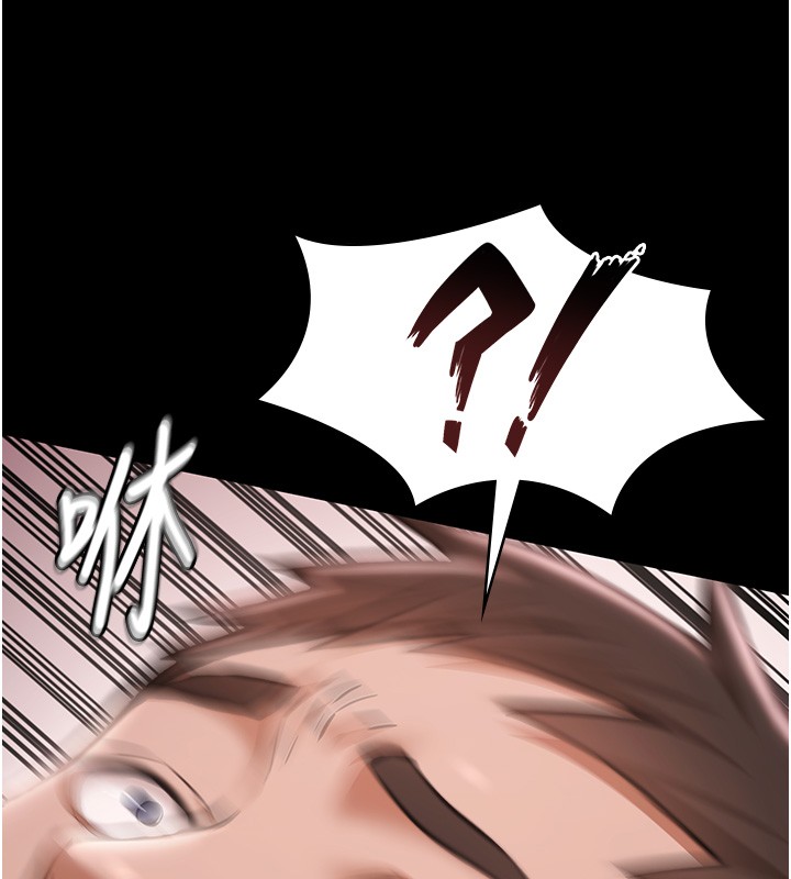 《極樂泳池趴》漫画 第20話-葛格的鈔能力真性感&hearts;