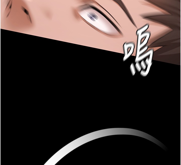 《極樂泳池趴》漫画 第20話-葛格的鈔能力真性感&hearts;