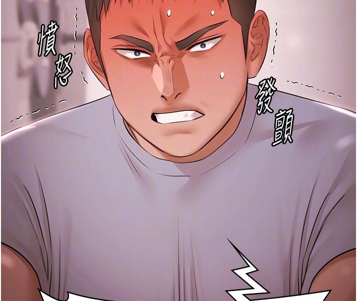 《極樂泳池趴》漫画 第20話-葛格的鈔能力真性感&hearts;