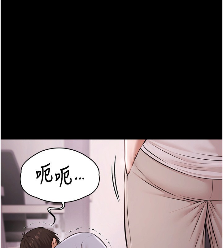 《極樂泳池趴》漫画 第20話-葛格的鈔能力真性感&hearts;