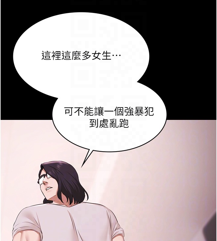 《極樂泳池趴》漫画 第20話-葛格的鈔能力真性感&hearts;