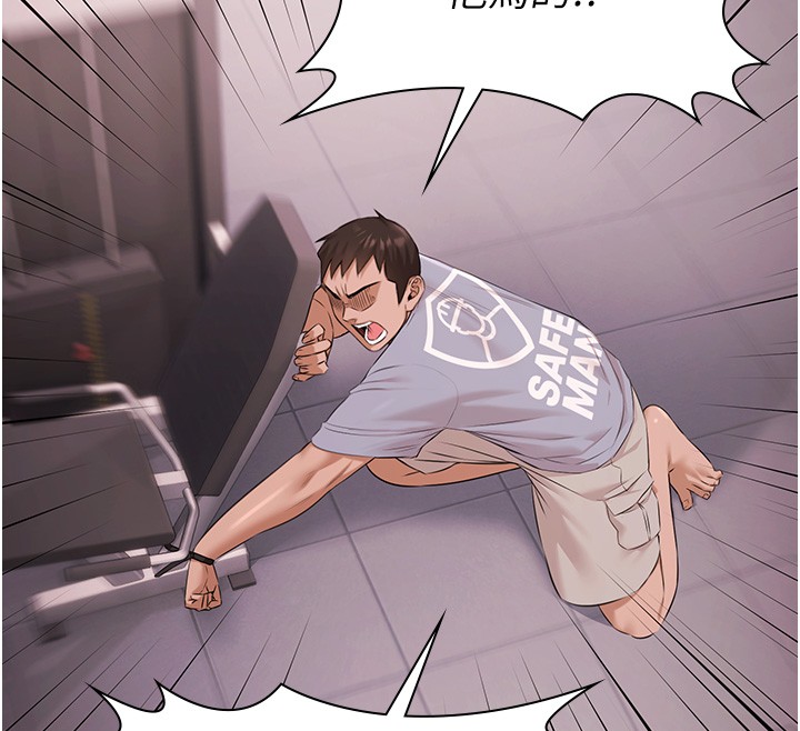 《極樂泳池趴》漫画 第20話-葛格的鈔能力真性感&hearts;