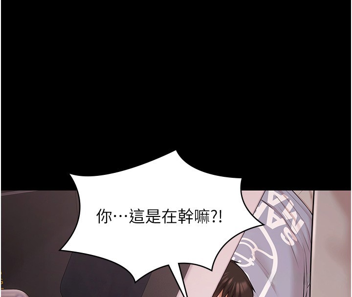 《極樂泳池趴》漫画 第20話-葛格的鈔能力真性感&hearts;