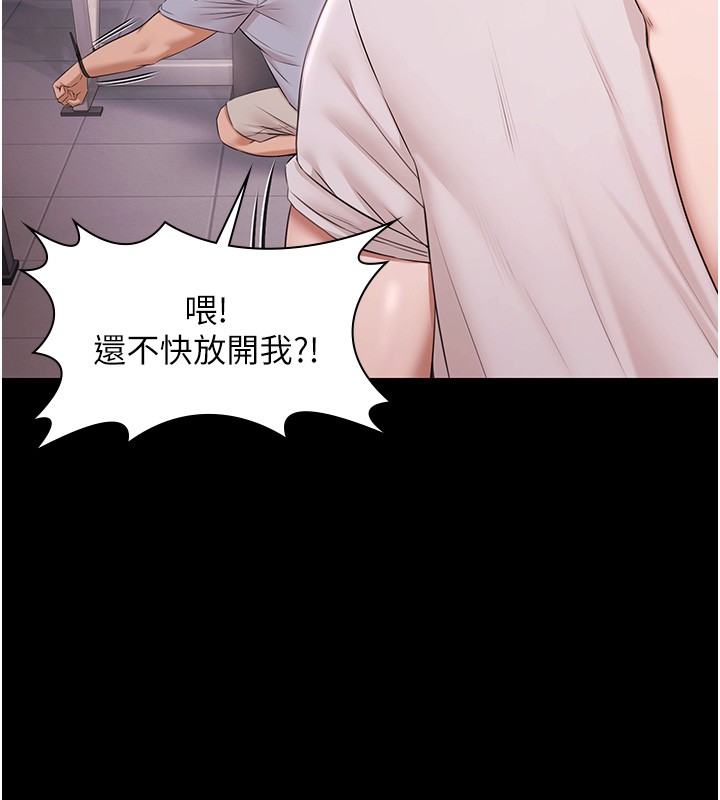 《極樂泳池趴》漫画 第20話-葛格的鈔能力真性感&hearts;