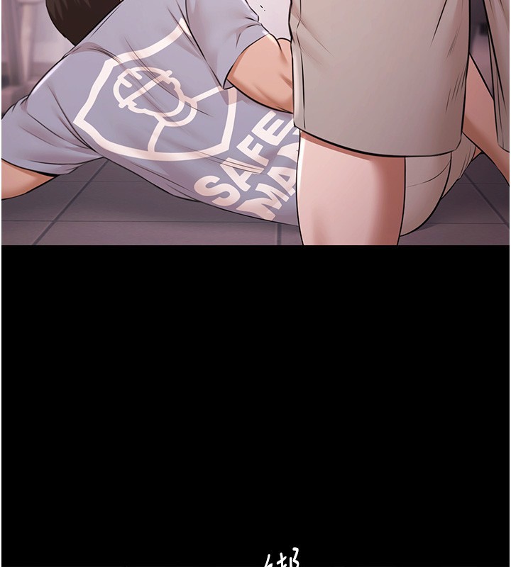 《極樂泳池趴》漫画 第20話-葛格的鈔能力真性感&hearts;