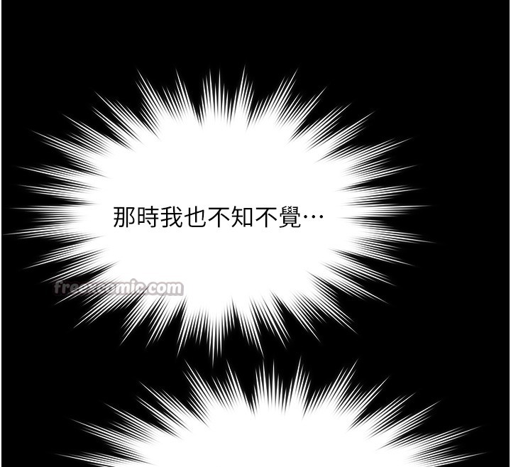 《極樂泳池趴》漫画 第20話-葛格的鈔能力真性感&hearts;