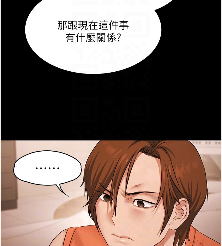 《極樂泳池趴》漫画 第20話-葛格的鈔能力真性感&hearts;