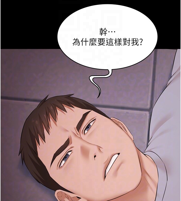 《極樂泳池趴》漫画 第20話-葛格的鈔能力真性感&hearts;