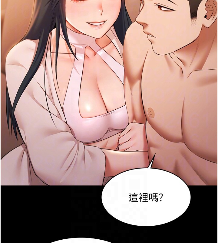 《極樂泳池趴》漫画 第20話-葛格的鈔能力真性感&hearts;