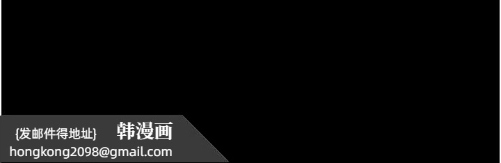 《極樂泳池趴》漫画 第20話-葛格的鈔能力真性感&hearts;