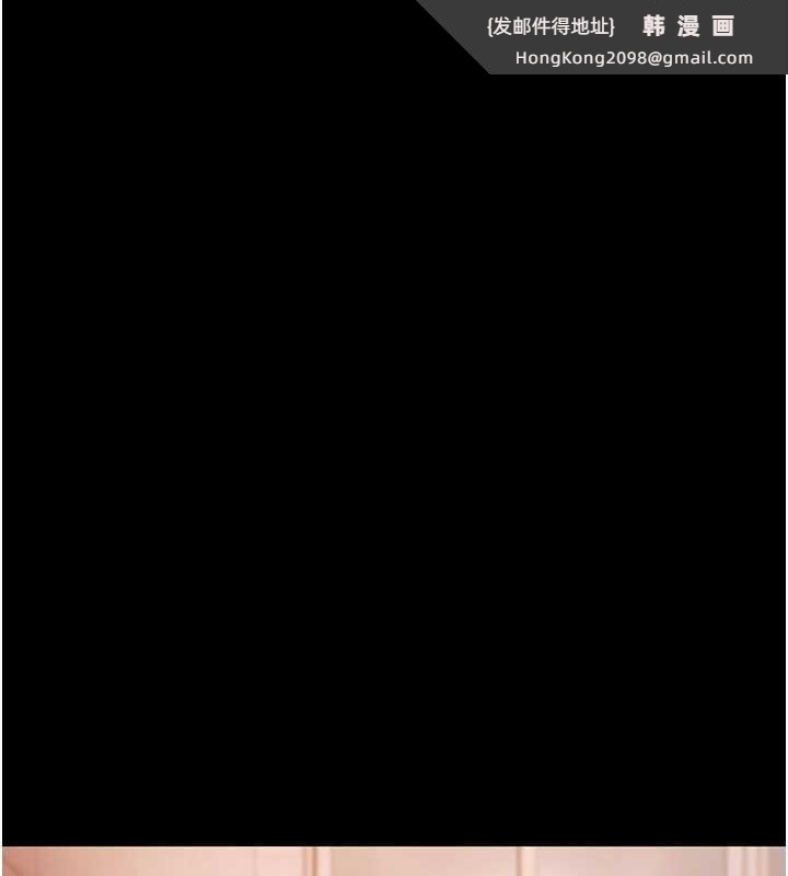 《極樂泳池趴》漫画 第21話-妳姐姐可是個極品