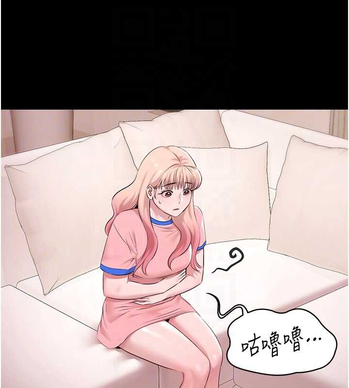 《極樂泳池趴》漫画 第21話-妳姐姐可是個極品