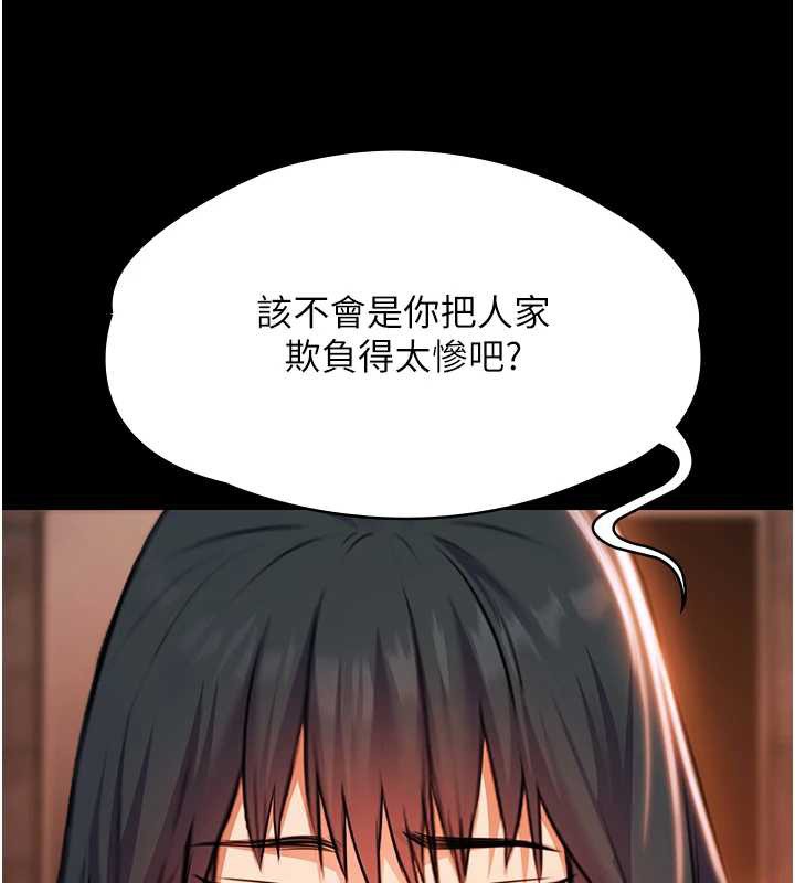 《極樂泳池趴》漫画 第21話-妳姐姐可是個極品