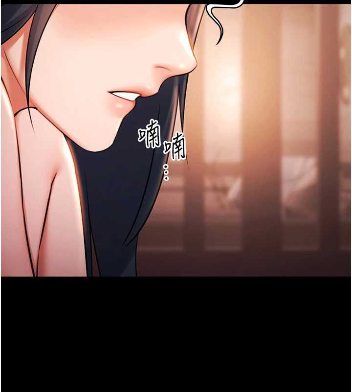 《極樂泳池趴》漫画 第21話-妳姐姐可是個極品