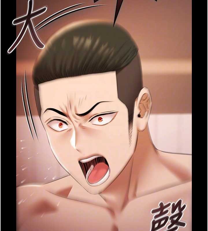 《極樂泳池趴》漫画 第21話-妳姐姐可是個極品