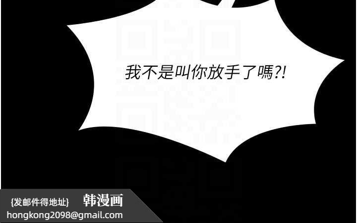 《極樂泳池趴》漫画 第21話-妳姐姐可是個極品