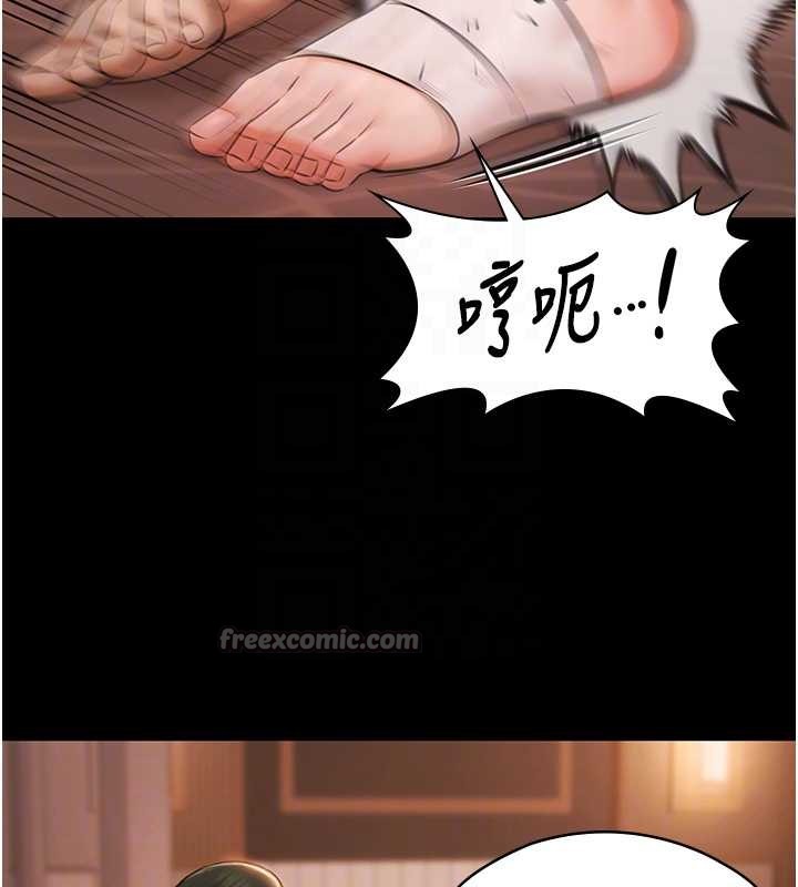 《極樂泳池趴》漫画 第21話-妳姐姐可是個極品