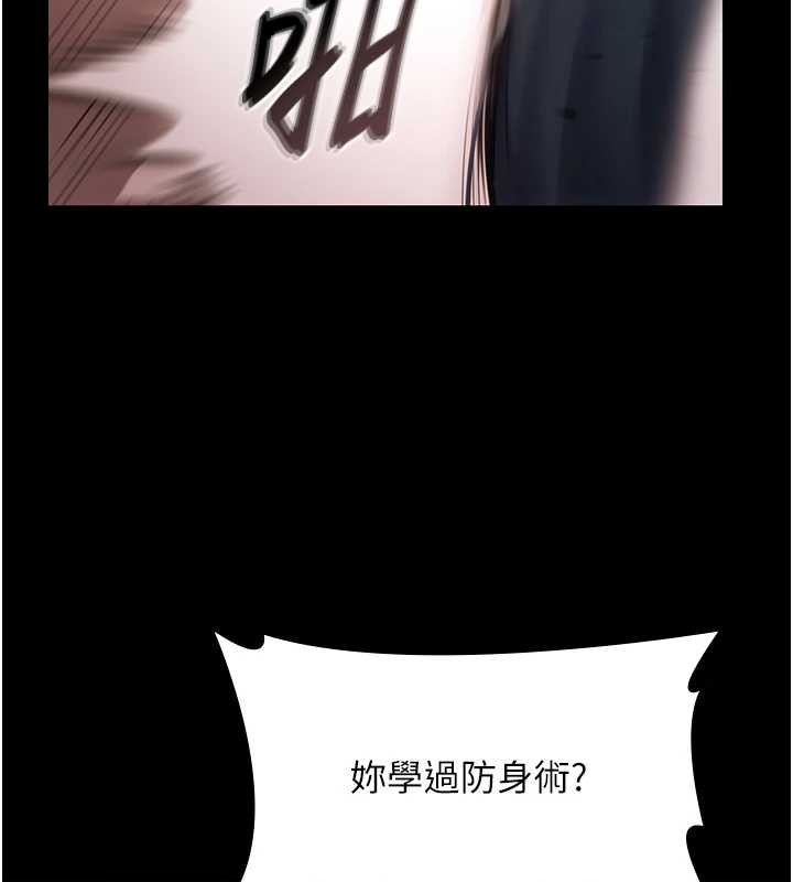 《極樂泳池趴》漫画 第21話-妳姐姐可是個極品