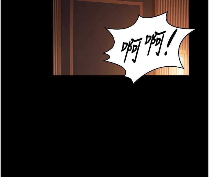 《極樂泳池趴》漫画 第21話-妳姐姐可是個極品