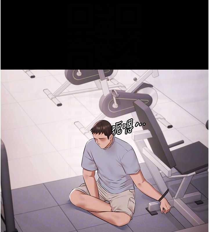 《極樂泳池趴》漫画 第21話-妳姐姐可是個極品