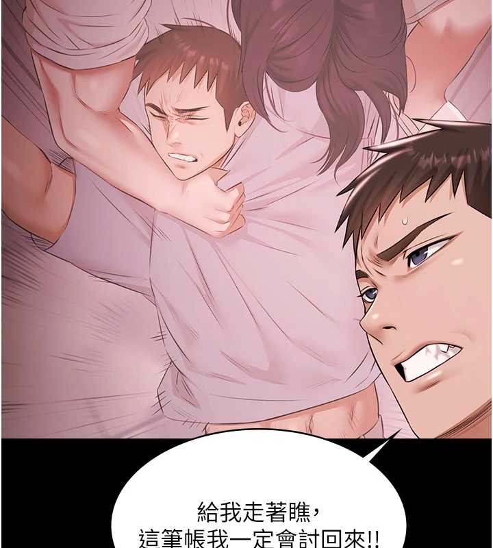 《極樂泳池趴》漫画 第21話-妳姐姐可是個極品