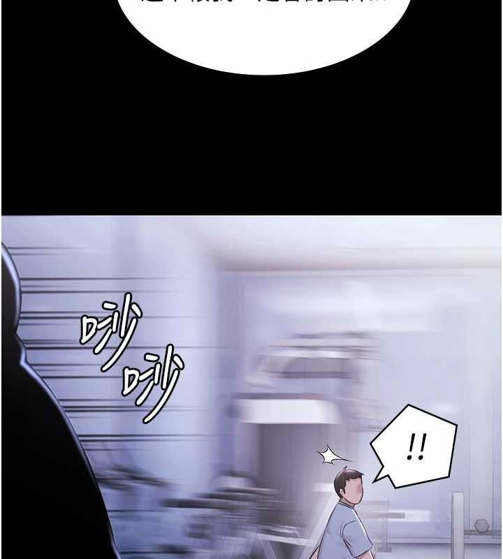 《極樂泳池趴》漫画 第21話-妳姐姐可是個極品