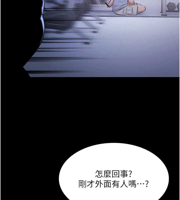 《極樂泳池趴》漫画 第21話-妳姐姐可是個極品