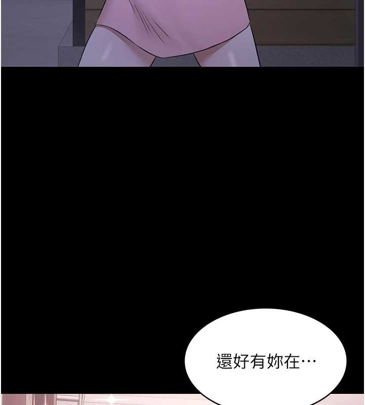 《極樂泳池趴》漫画 第21話-妳姐姐可是個極品