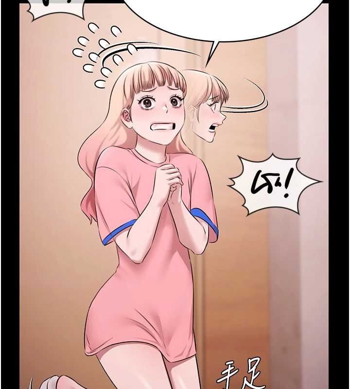 《極樂泳池趴》漫画 第21話-妳姐姐可是個極品