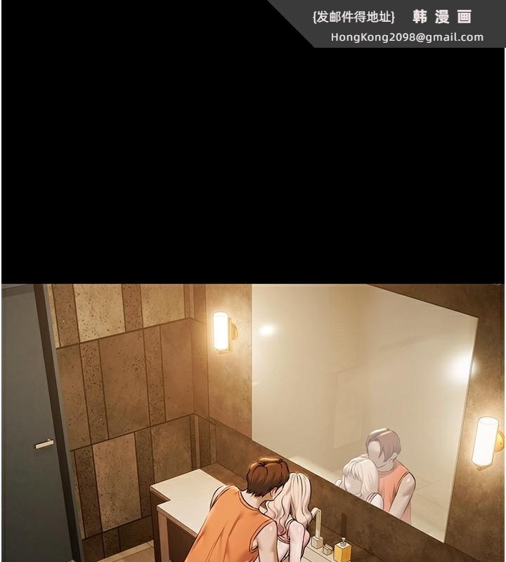 《極樂泳池趴》漫画 第4話-享用嫩妹的濕黏小穴