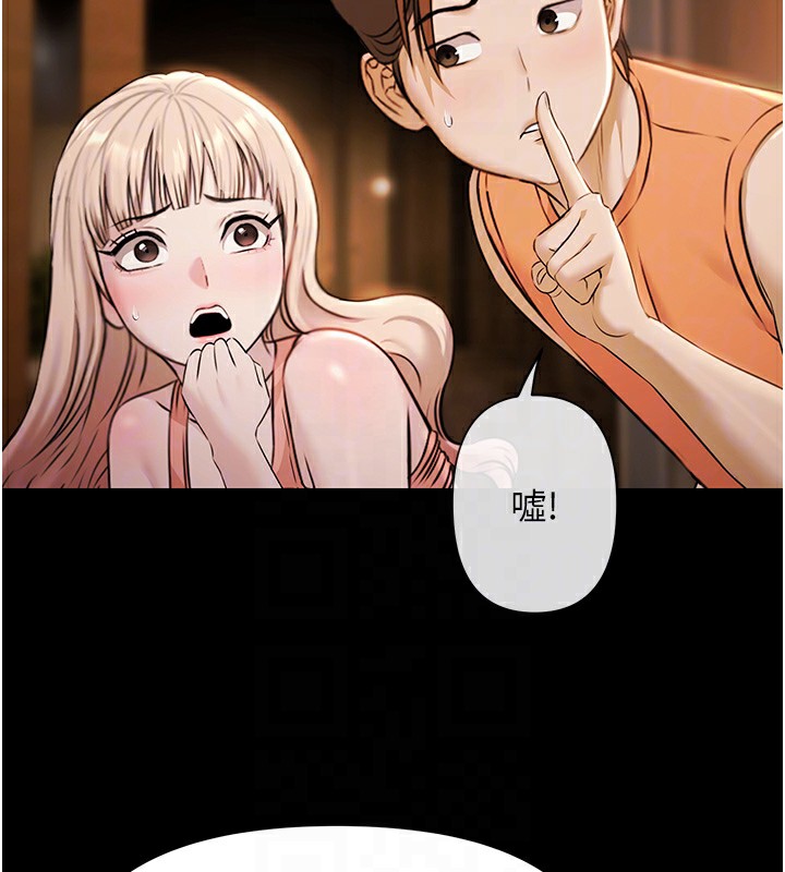 《極樂泳池趴》漫画 第4話-享用嫩妹的濕黏小穴