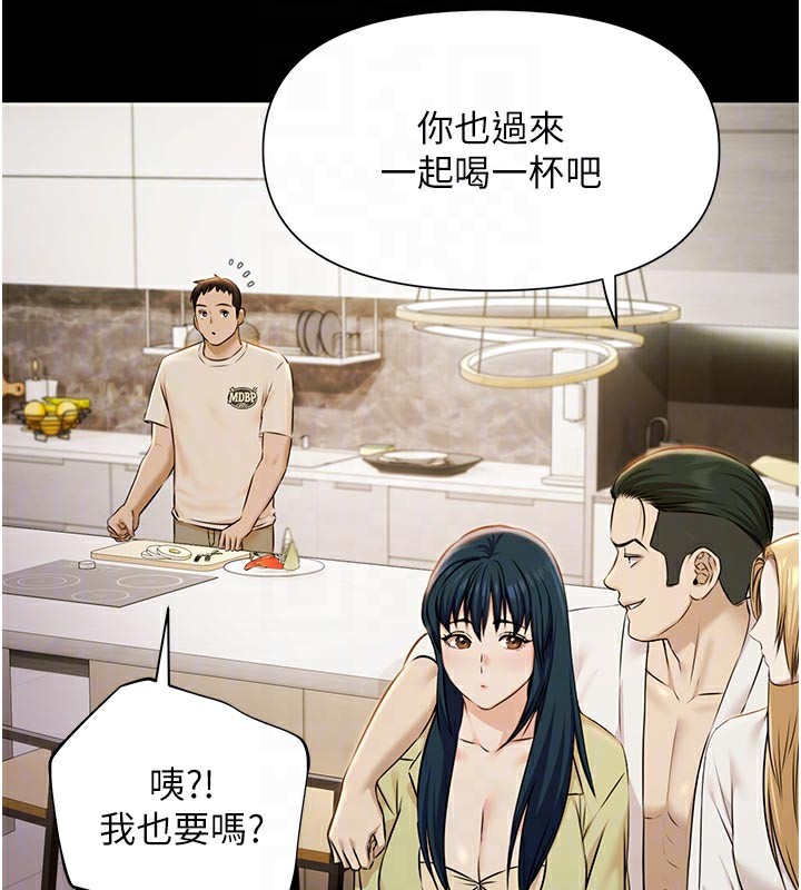 《極樂泳池趴》漫画 第4話-享用嫩妹的濕黏小穴