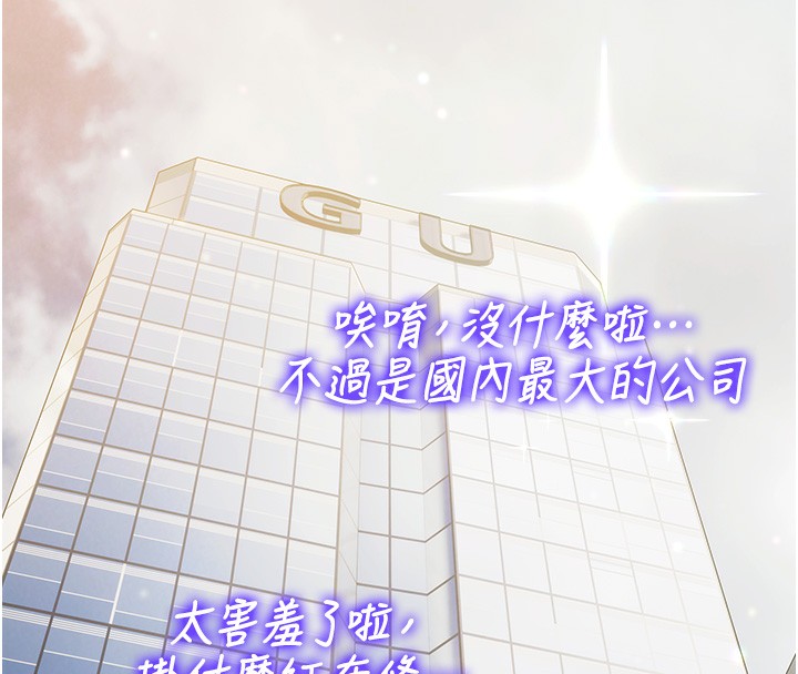 《極樂泳池趴》漫画 第5話-絕對要忍住v.s.絕對要你射