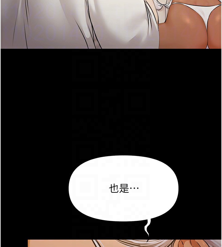 《極樂泳池趴》漫画 第5話-絕對要忍住v.s.絕對要你射