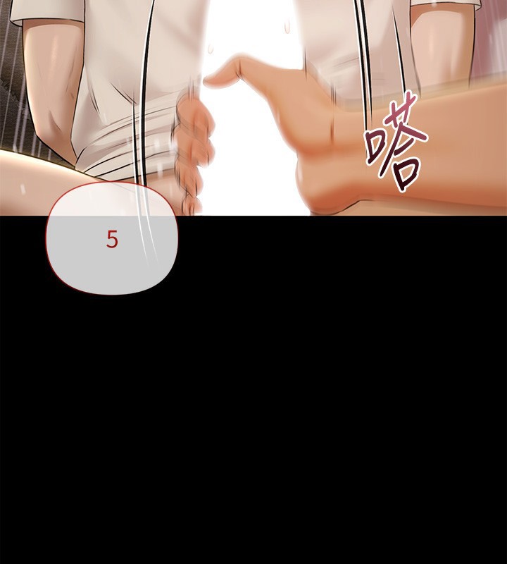 《極樂泳池趴》漫画 第5話-絕對要忍住v.s.絕對要你射