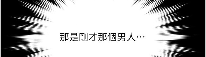 《極樂泳池趴》漫画 第6話-激情放縱的幻覺狂歡