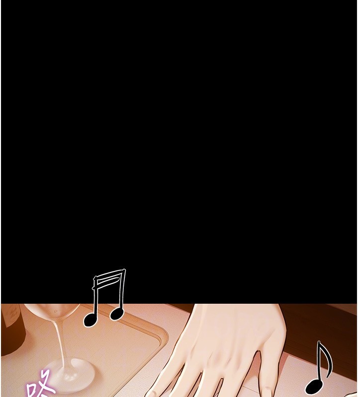 《極樂泳池趴》漫画 第6話-激情放縱的幻覺狂歡