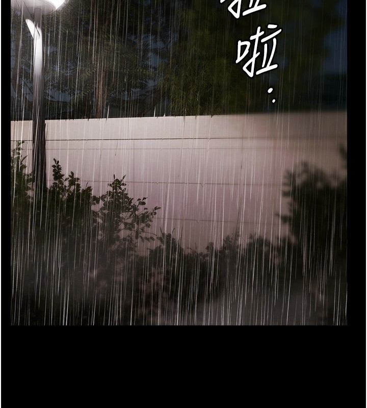 《極樂泳池趴》漫画 第8話-葛格的肉棒好粗暴&hearts;