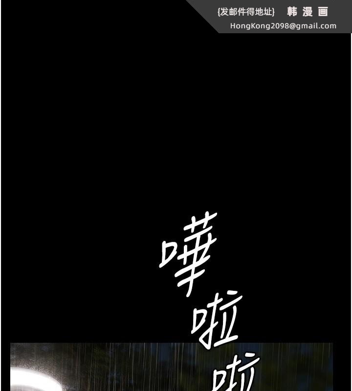 《極樂泳池趴》漫画 第8話-葛格的肉棒好粗暴&hearts;