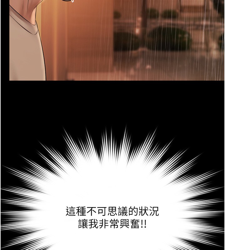 《極樂泳池趴》漫画 第8話-葛格的肉棒好粗暴&hearts;