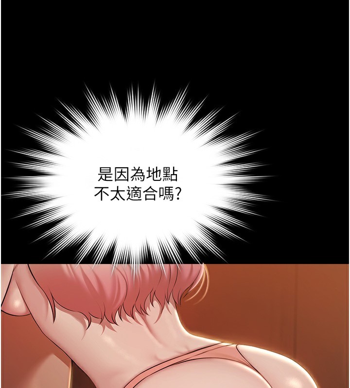 《極樂泳池趴》漫画 第8話-葛格的肉棒好粗暴&hearts;