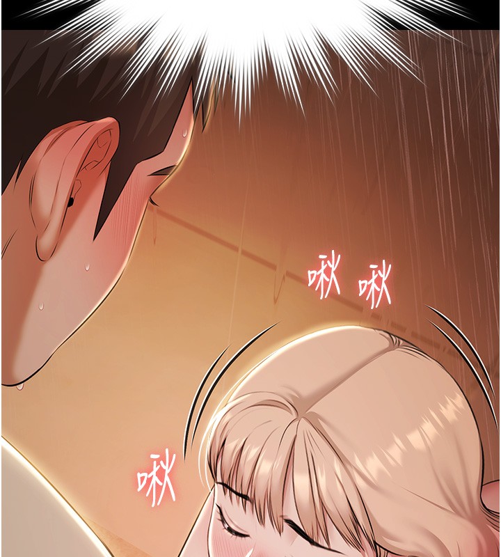 《極樂泳池趴》漫画 第8話-葛格的肉棒好粗暴&hearts;